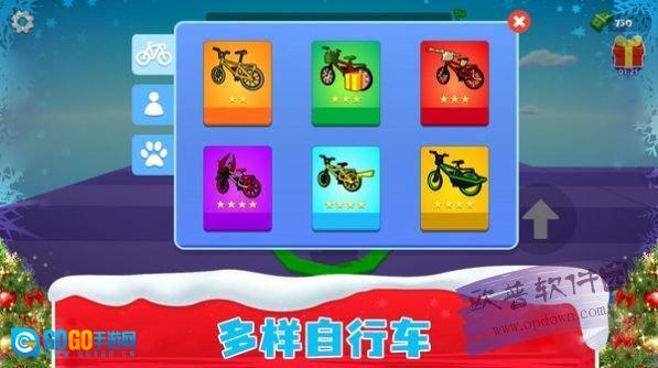 越野山地自行车图1