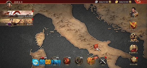 罗马与征服中文版图2