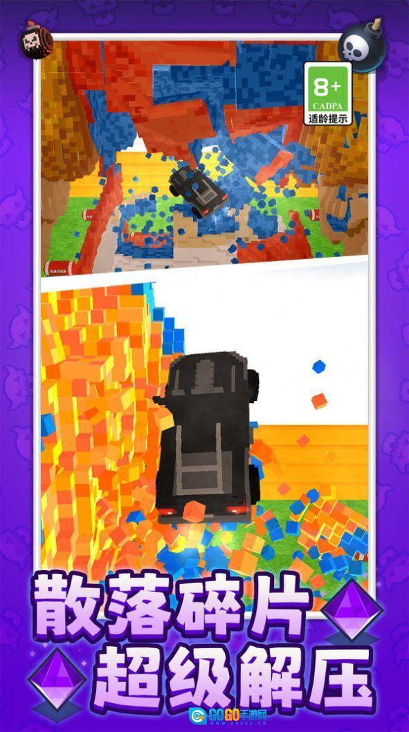 最强拆迁小队图3