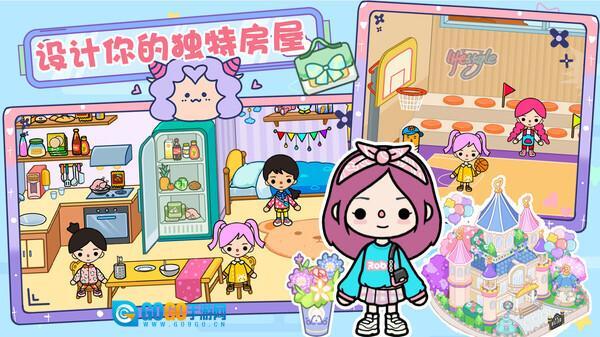 樱桃小镇世界图1