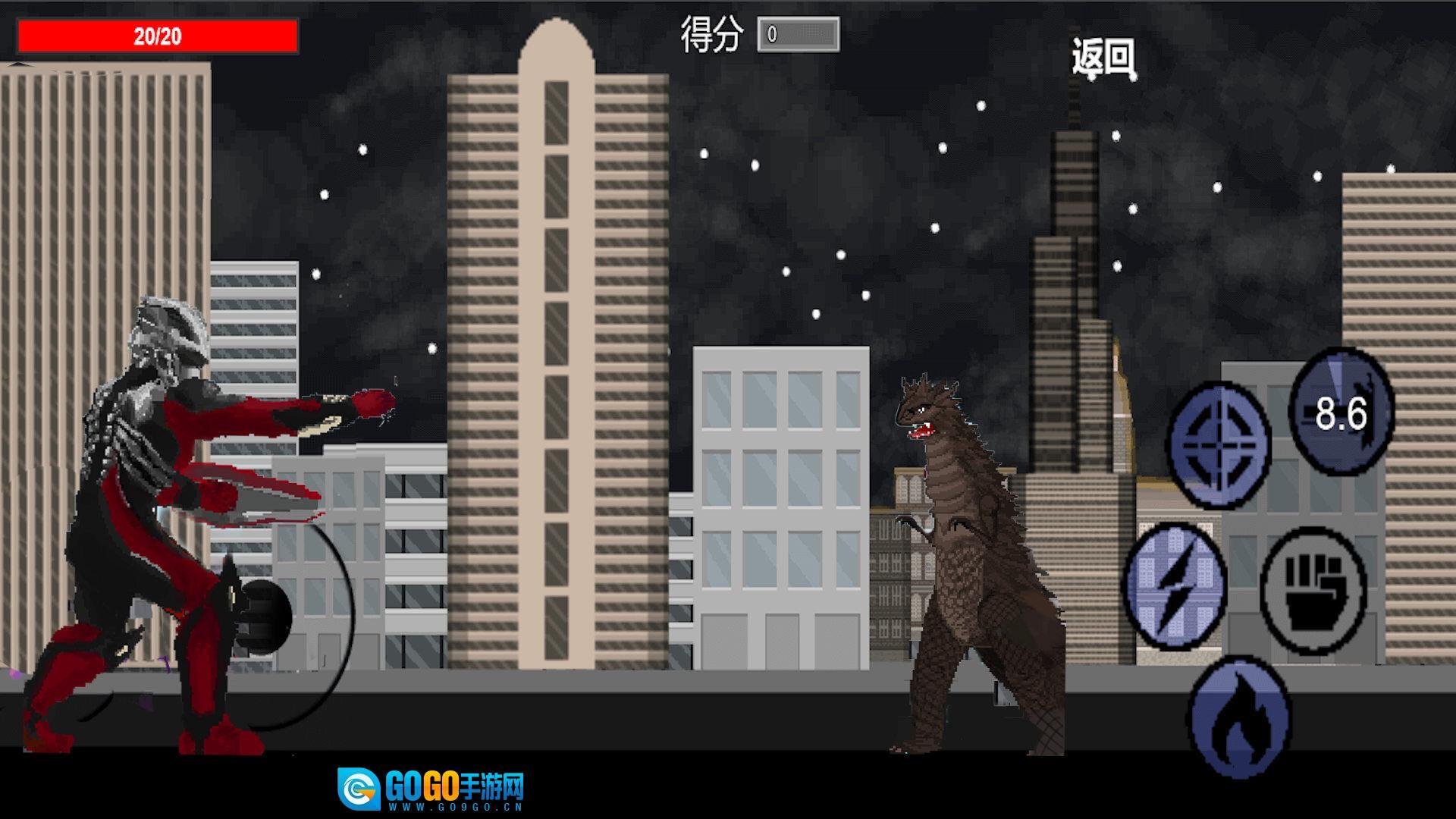 怪兽超级进化图2