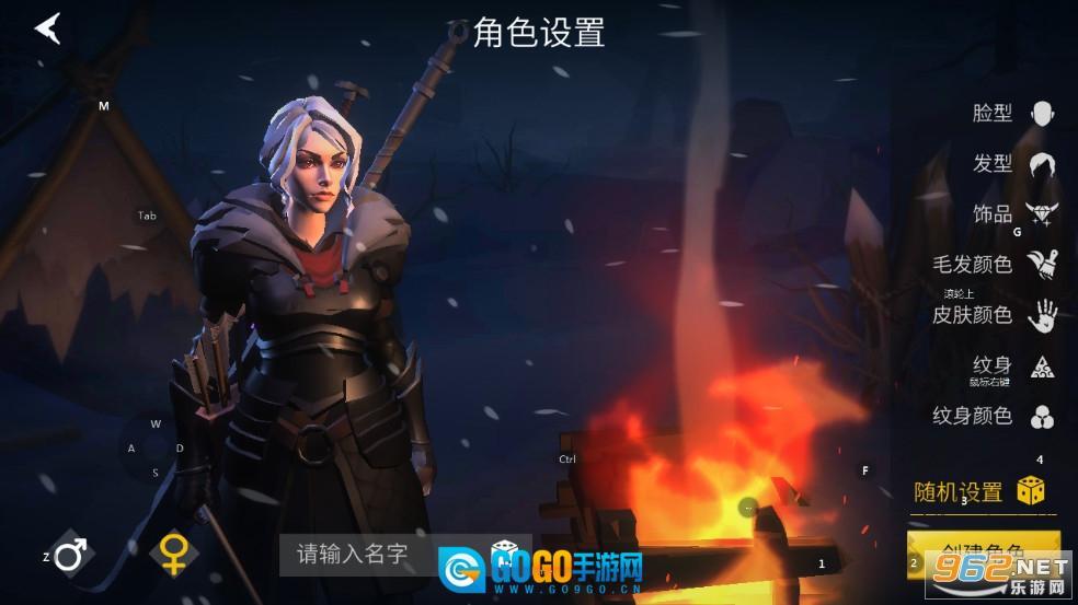 冰原守卫者安卓版图2