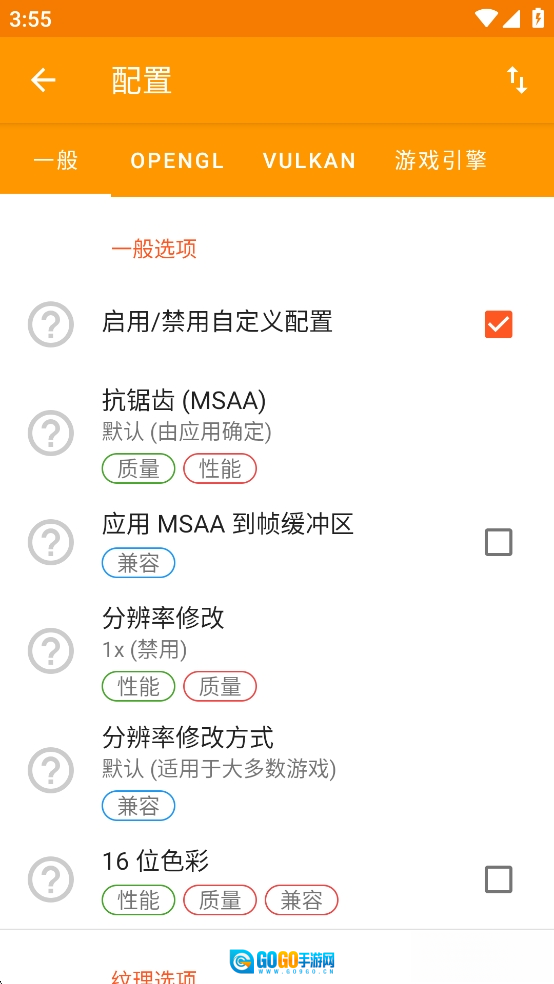 GLTools至尊版图1