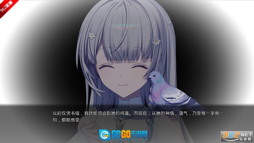 奏游戏最新版图5