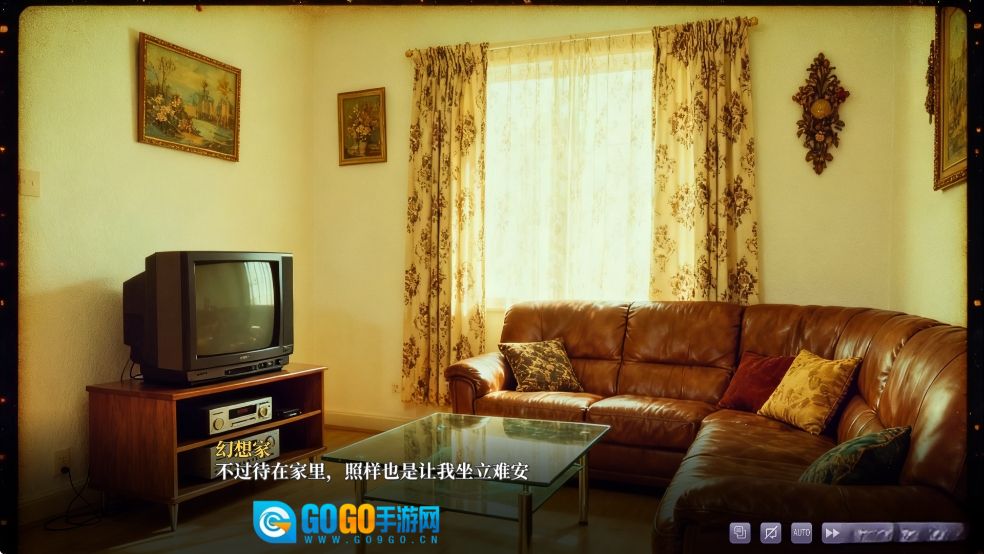 幻想家的白夜游戏图2