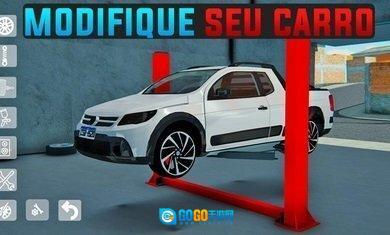 巴西索卡多斯汽车图1