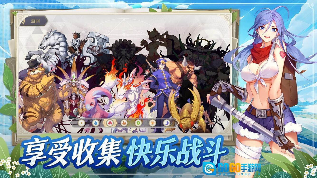 希尔兰斯战记(4)