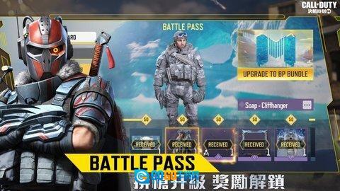 使命召唤台服图4