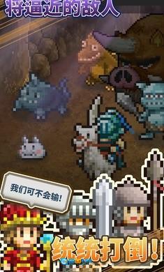 王都创世物语折相思菜单版图3