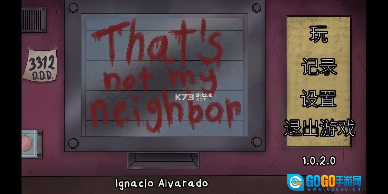 门卫模拟器手机版图1