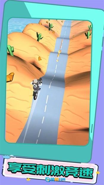 自行车竞速赛图3