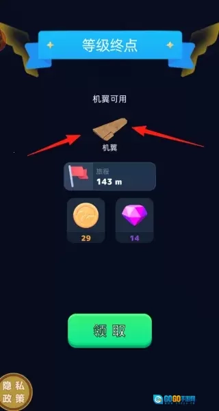 愤怒的飞机(飞机制造游戏)  手机版图5