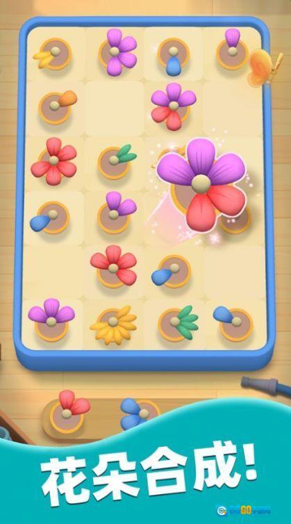 花朵爱消除图3
