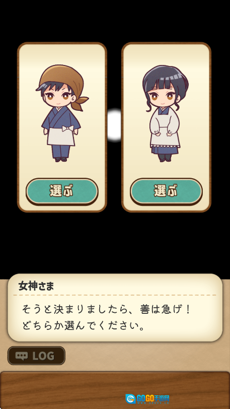 异世界美食餐厅2025最新版图4