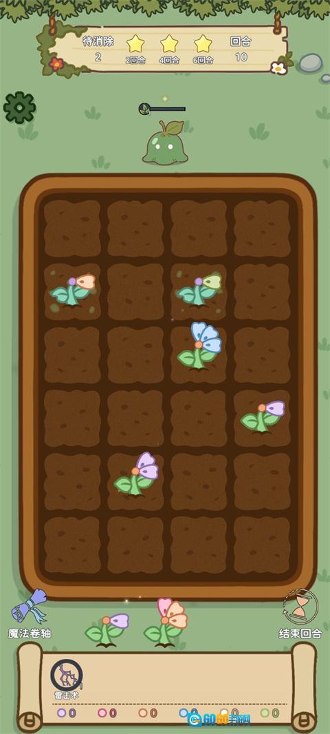 魔法花匠手机版图3