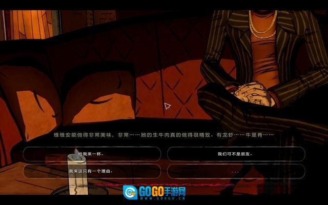 我们身边的狼游戏完整版图2