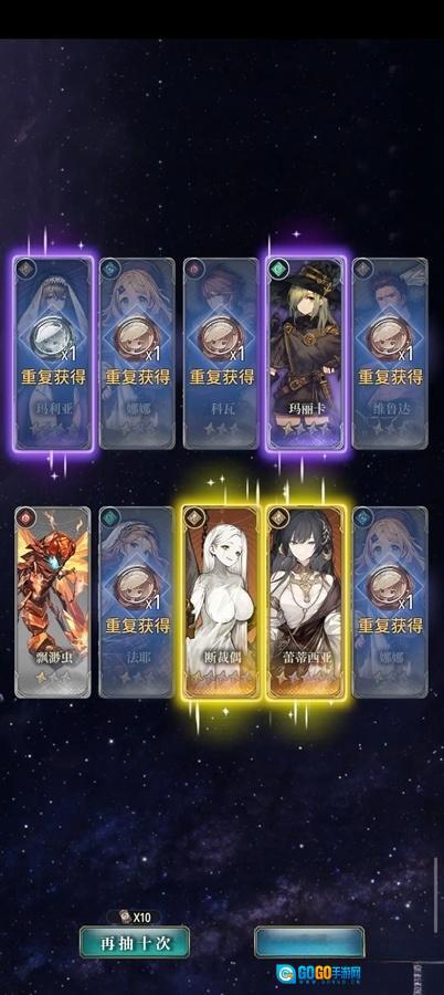 风之痕迹正版图2