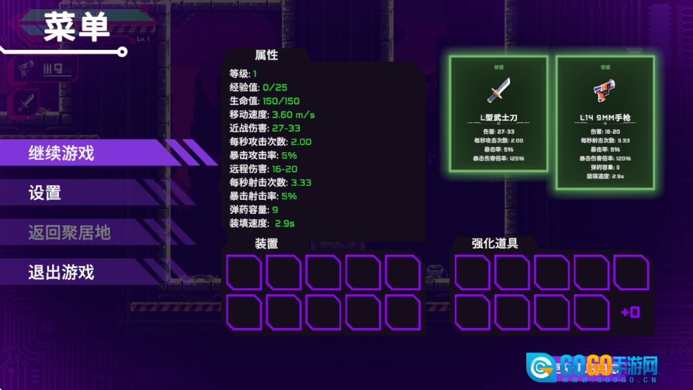 莉亚改写命运手机版图6