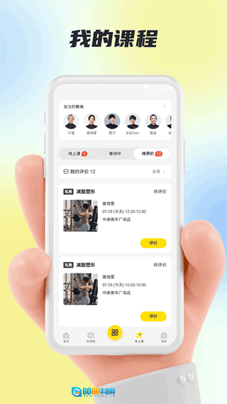 福州超鹿运动图3