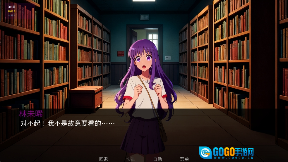 星辰交汇时汉化版图5