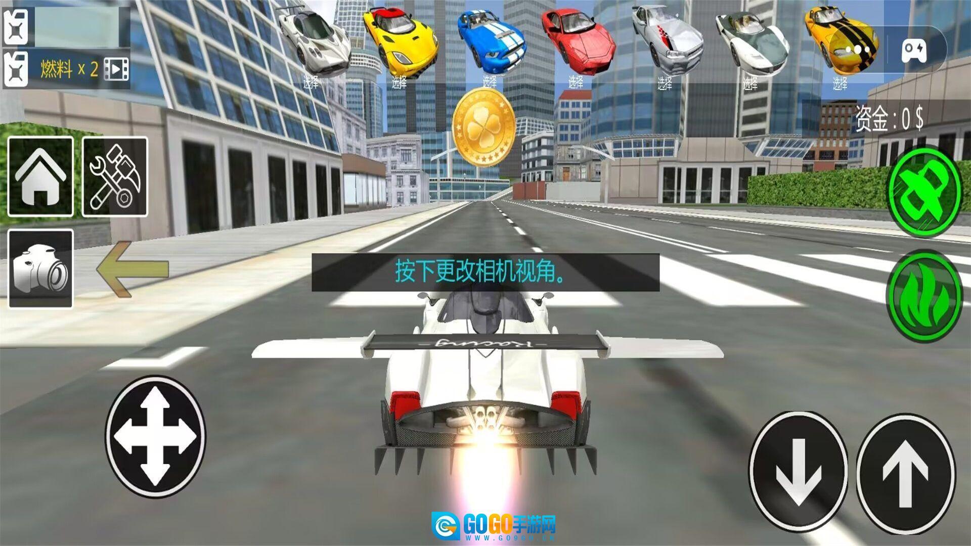 极限飞车驾驶图2