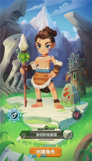 原始大冒险图2