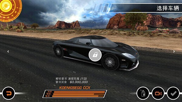 极品飞车14手机版图2