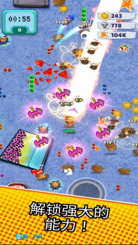 塔科仓鼠英雄图3