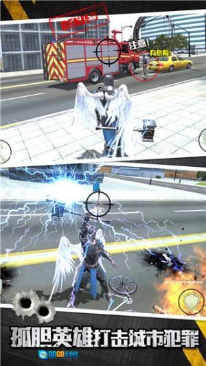 城市英雄大冒险图4