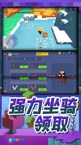 梦幻模拟城市图3