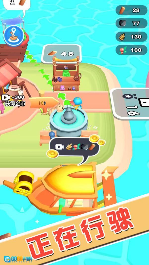 逃出荒岛冒险记图1