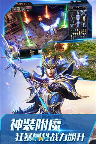 大天使之剑H5图3