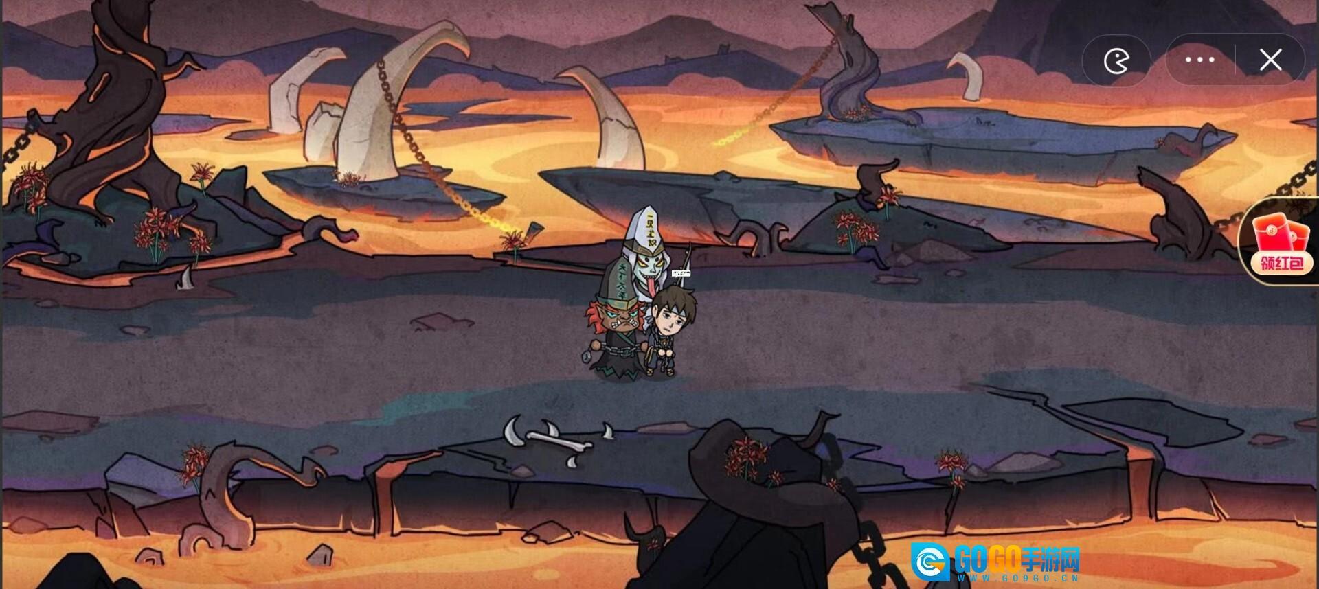 我在阴间当差图2