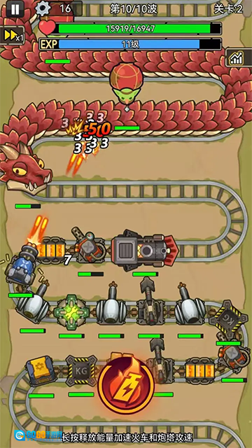 我头很铁免广告图4