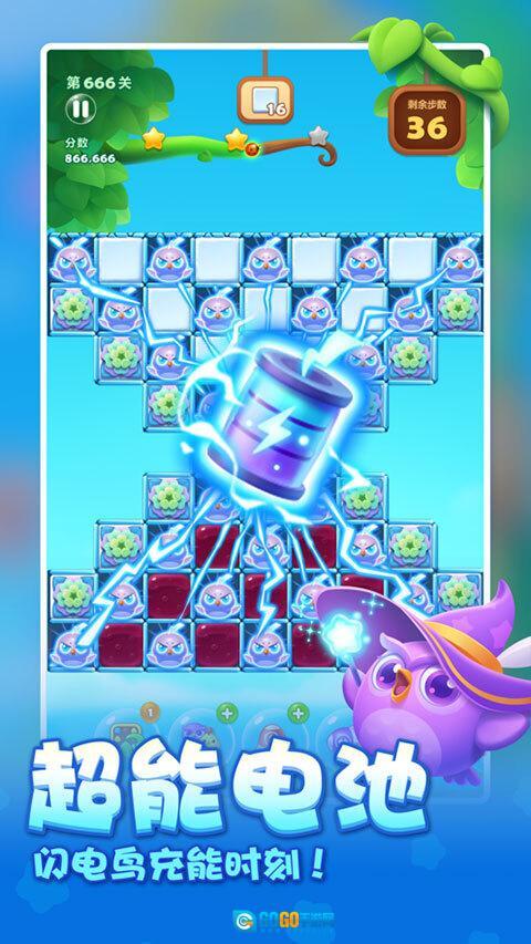 开心消消乐菜单版图5