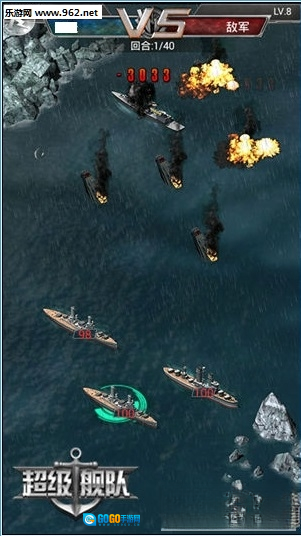 超级舰队草花版图4