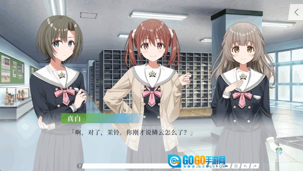 Clover Reset汉化版图7