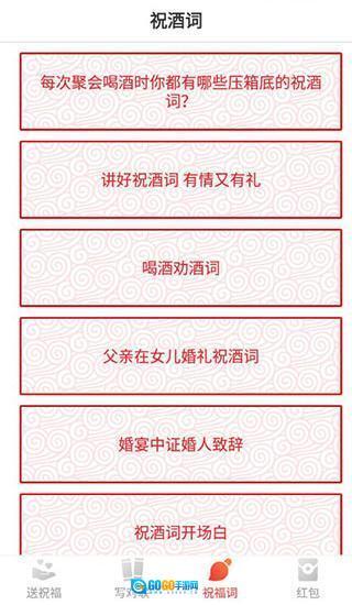 新年祝福短信大全图1