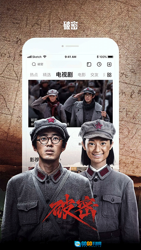 乐视视频tv版图4