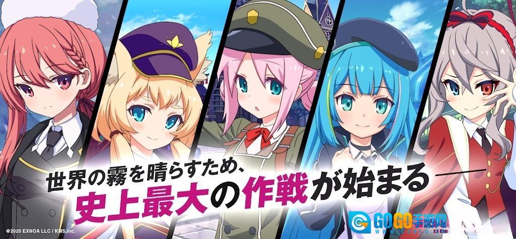 花花与幕间剧最新版图1