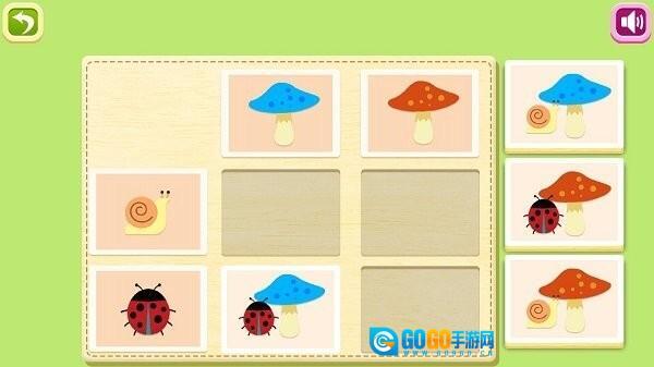 宝宝学习巴士图2