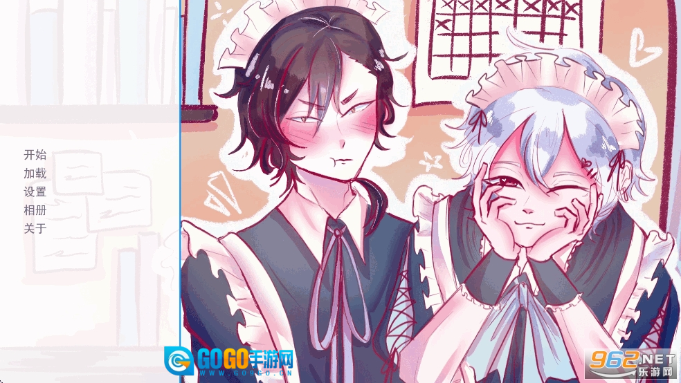 成为你的男仆游戏汉化版图1