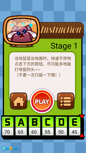 一闯到底最新版图3