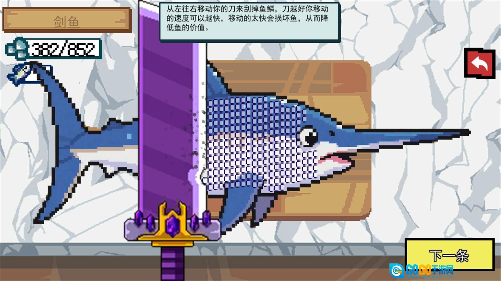 小猫快来钓鱼手机版图1