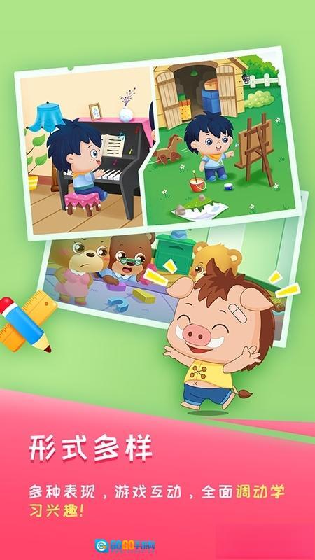 哆哆早教图3