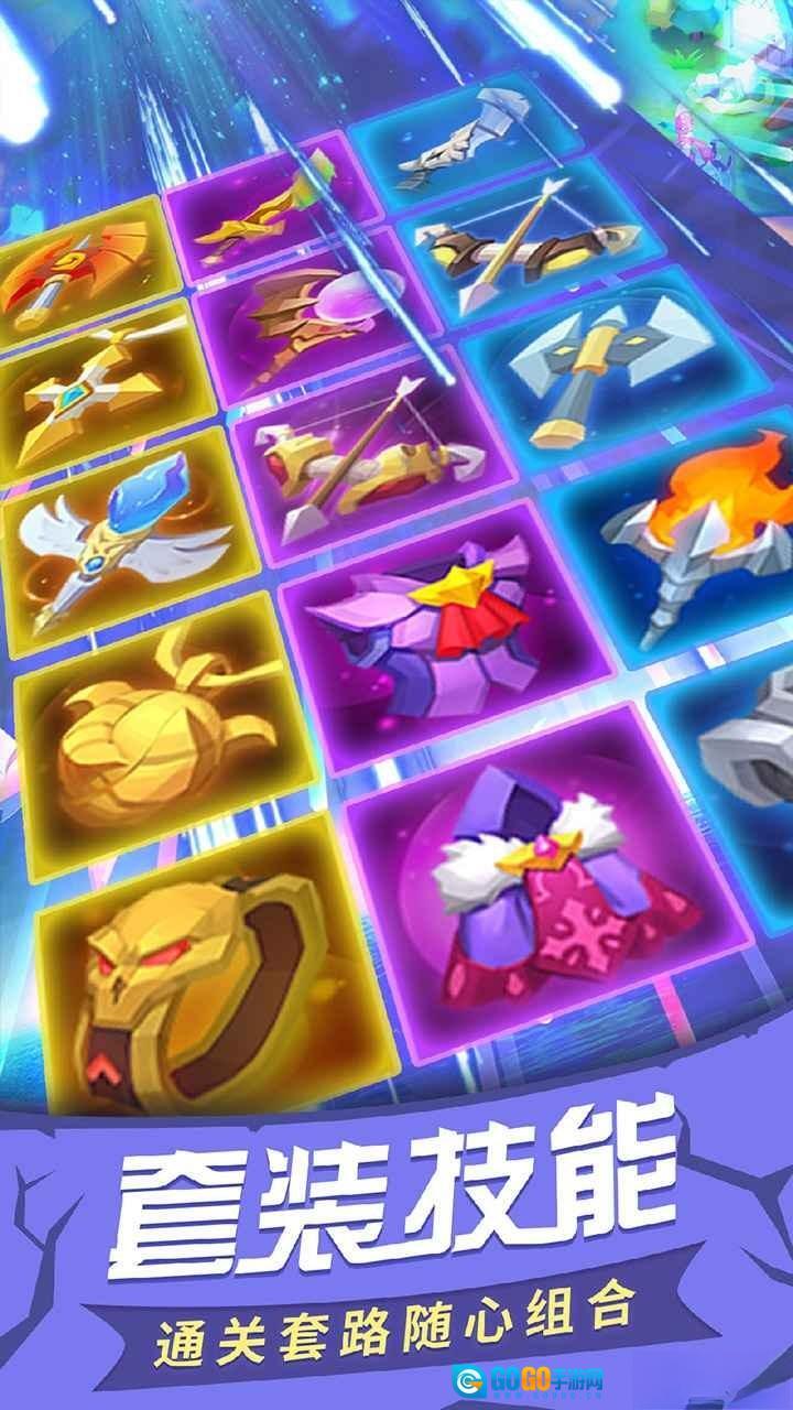 塔塔帝国应用宝版图4