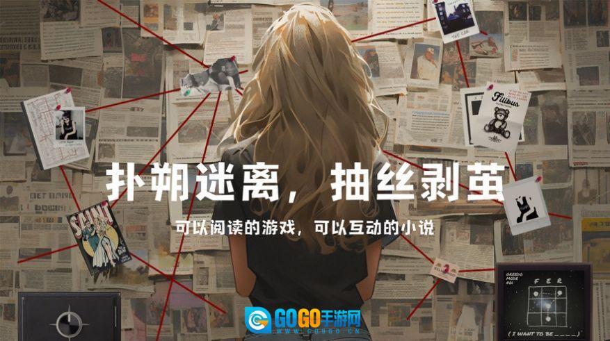 失落记忆正版图3