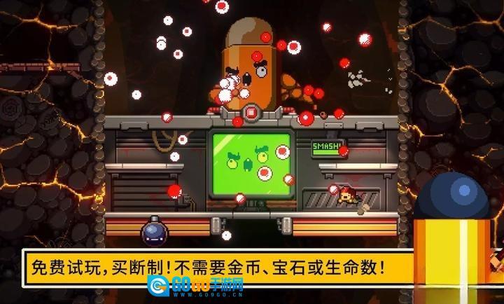 逃出地牢手机版图1