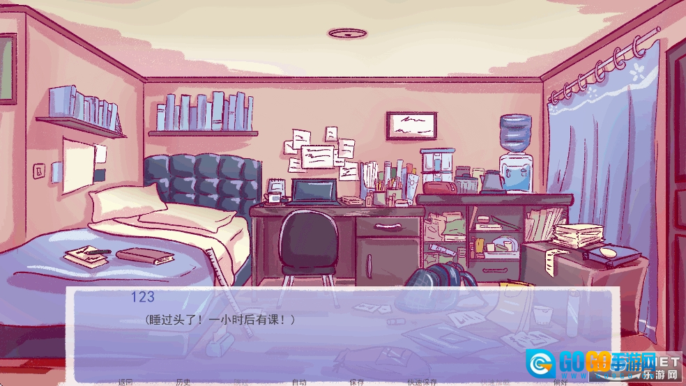 成为你的男仆游戏汉化版图4