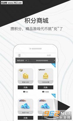 心悦俱乐部手机版图3